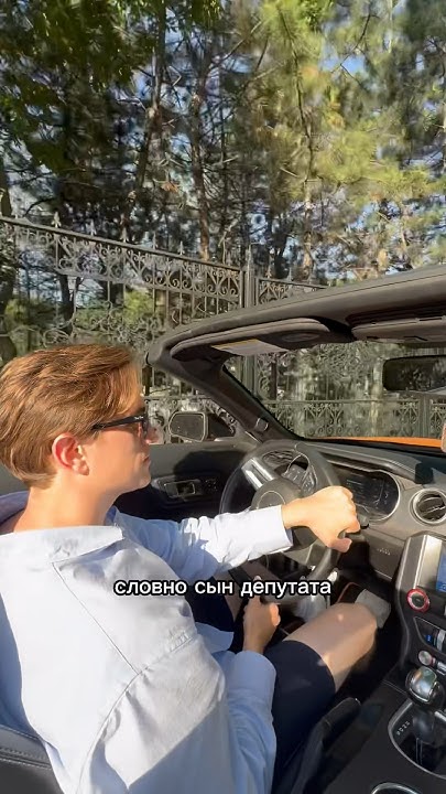 Понты - YouTube