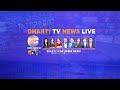   dharti tv live stream 05052024