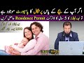 If Your Child Has Portugal Passport || Get Netherlands 5 Years TRC || Travel and Visa Services