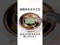 【リクエスト】薬屋のひとりごと・猫猫なコンパクトケース作ってみた❢#ハンドメイド#UVレジン#アニメ#薬屋のひとりごと# マオマオ#shorts