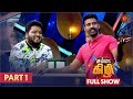 Chumma kizhi  full show  part  1  celebrity chat show  soori  sun tv