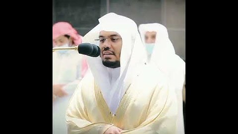 تلاوة إبداعية للشيخ ياسر الدوسري.لاواخر سورة الصافات