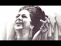 ام كلثوم انت عمري