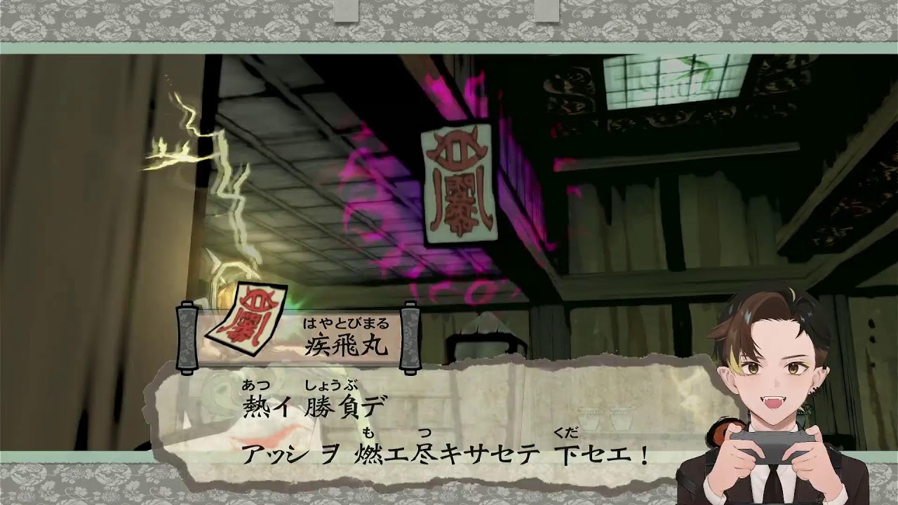 大神 #15 - YouTube