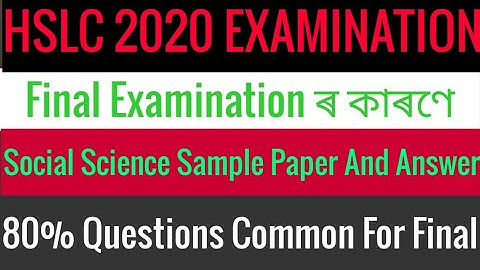 HSLC 2020 Social Science Common Questions and answers Seba Hslc 2020 Common  social Paper and Answer