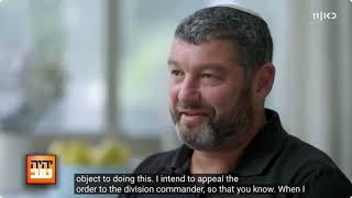 Full Ofer Winter in his first interview since his release, part 1 of season 2 with  English Subtitles News