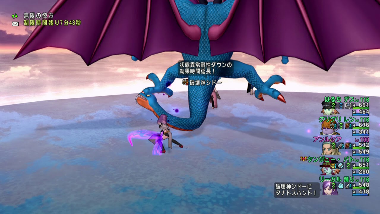 Dq10 破壊神シドー戦 踊り子で挑んでみた Youtube Dq10 破壊神シドー戦 踊り子で挑んでみた Youtube