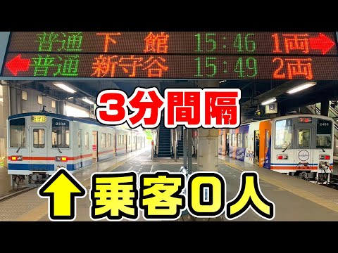 【1駅で終点】関東鉄道 守谷始発新守谷行きに乗車!