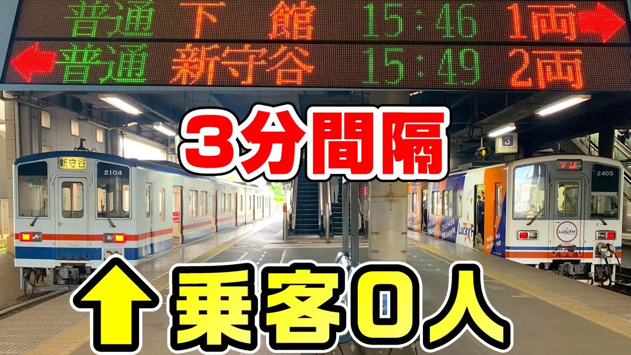 【鉄道サボ　愛称板】（表）摩 周 MASHŪ（裏）まりも MARIMO 鉄道サボ 愛称板】（表）摩 周 MASHŪ（裏）無地 美術品