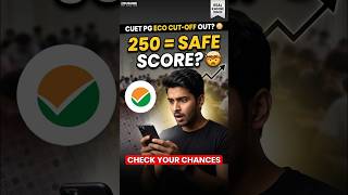 CUET PG Economics 2026 results out| Expected Cut off #dse #igidr #cutoff