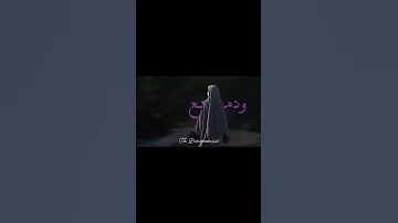 أراني أذوب يا عمري وليس سواك ينقذني أناشيد دينية بدون موسيقى 