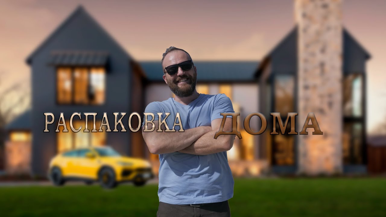 Металлические дома в Раевская