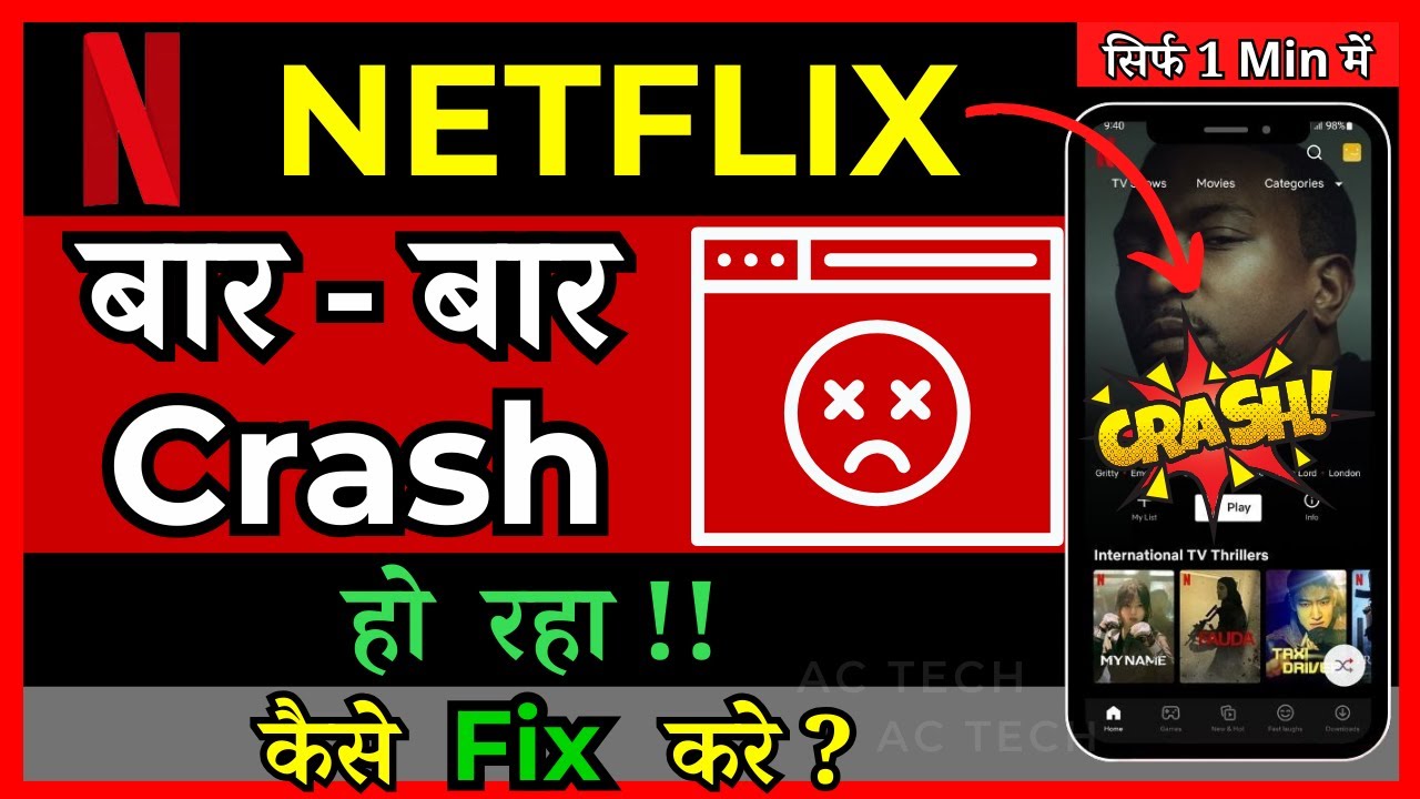 Netflix Keep Loading Why Does Netflix Keep Crashing | Netflix App Not Working, Stuck Loading ...