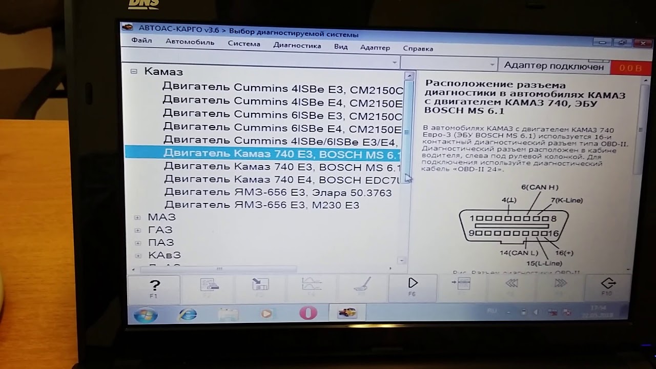 Камминз 2.8 ошибки