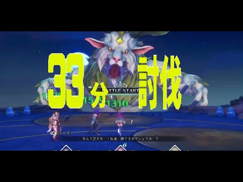 【聖剣伝説3TrialsofMana】神獣7体33分討伐マラソン 難易度ハード(聖剣伝説3リメイク)