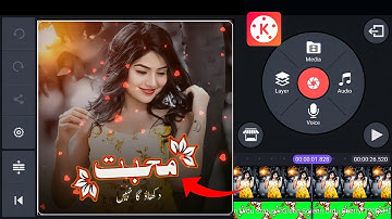 How To Make Urdu Poetry Status Video Editing In KineMaster | KineMaster Editing