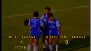 שלמה אילוז מפציץ - עונת 88/89