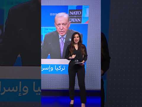 تقرير استخباراتي تركي يحذر من سيناريو حرب مع إسرائيل.
