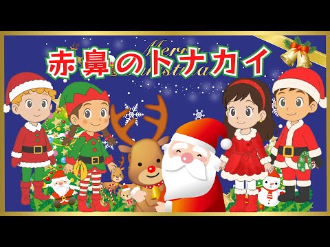 クリスマス☆トナカイ hqdefault.jpg