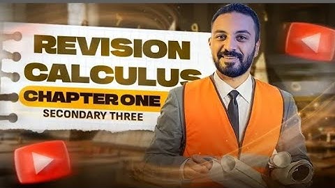 مراجعة نهائية تفاضل وتكامل لغات | Calculus Chapter 1 - Math ثانوية عامة 2026 | شرح + حل