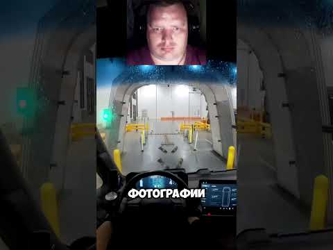 Светящийся тоннель и осмотр автомобилей 🚛 🔦 😮 #факты