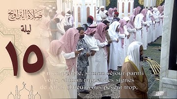 صلاة التراويح في الحرم النبوي ليلة 15 رمضان 1444 - أحمد طالب حميد من سورة يونس