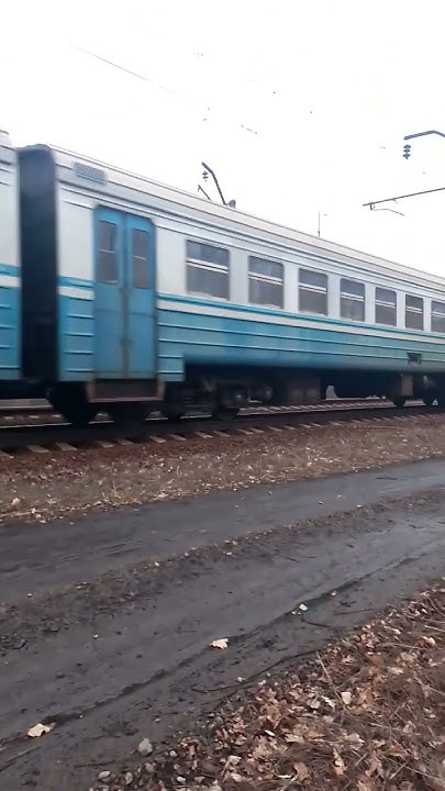 |ЕР2Р - 7072| УЗ - YouTube