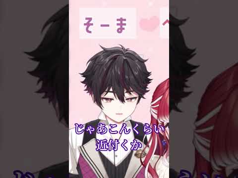 切り抜き マイクを食べる酒寄颯馬に悲鳴をあげる早乙女ベリー にじさんじ 早乙女ベリー 酒寄颯馬 七瀬すず菜