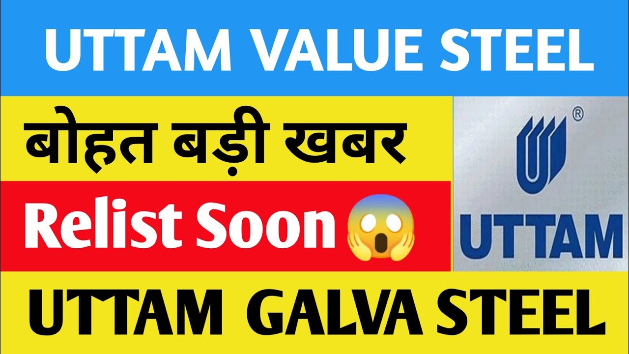 Uttam Value Steel Share Latest News Uttam Galva Steel Share Latest