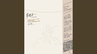 印象派