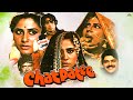 Chatpatee full movie  smita patil raj kiran reema lagoo  hindi full movie