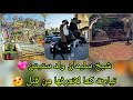 شيخ سليمان ولد ستيتنهاي لالة هودي ياذ النو لهيهتيارت كما لم تعرفها من قبل