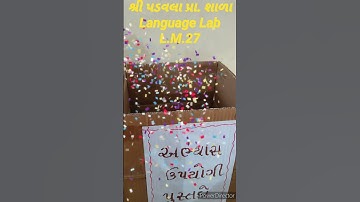 #Language Lab #Tlm series #Learn with fun...Padvala pri. School L.M.27