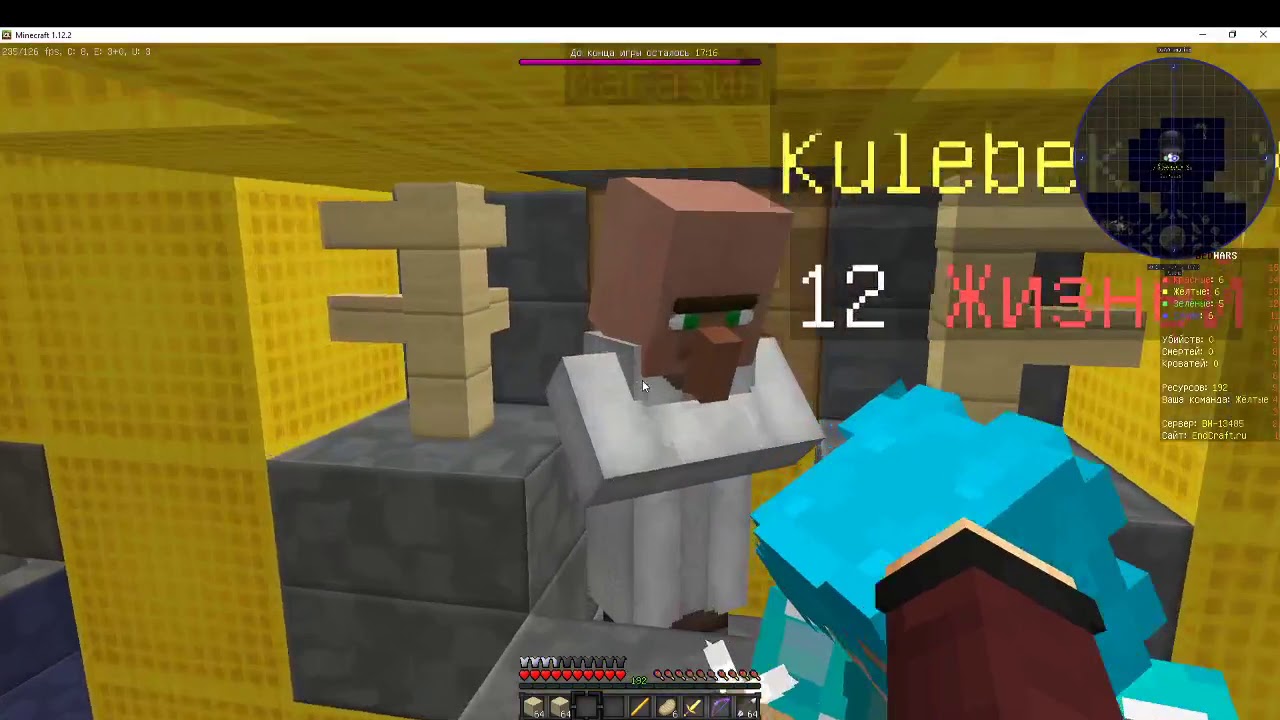 \Sky Wars||Bed Wars/EndCraft Майнкрафт neta и HepB