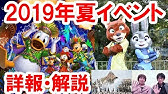 雑談 Youtubeでショーパレード動画は 今後ダメ 19 04 Youtube