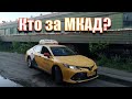 Яндекс такси/Вторая смена/20 000р/ Balance.Taxi/StasOnOff