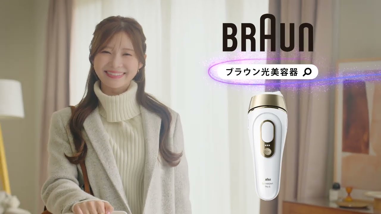 BRAUN Silk-expert Pro5: For magically smooth and radiant skin
