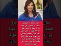 منال سلامة لــ البلوجرز اشمعنا التمثيل بقي مهنة من لا مهنة له لايك اشتراك بالقناه ليصلك كل جديد منال سلامة لــ البلوجرز اشمعنا التمثيل بقي مهنة من لا مهنة له لايك اشتراك بالقناه ليصلك كل جديد