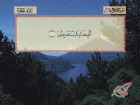 DVD Quran -Nederlands(interpretatie van de betekenis) HD-Kwaliteit