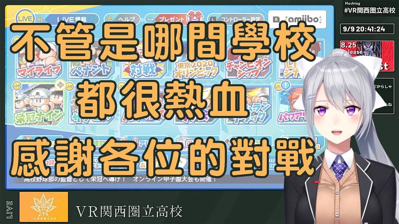 樋口楓】V西監督對其他監督的回顧感言【彩虹社中文剪輯 / にじさんじ