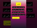 Pir Àijaz Qudsi Poetry #naat #share #ghazl