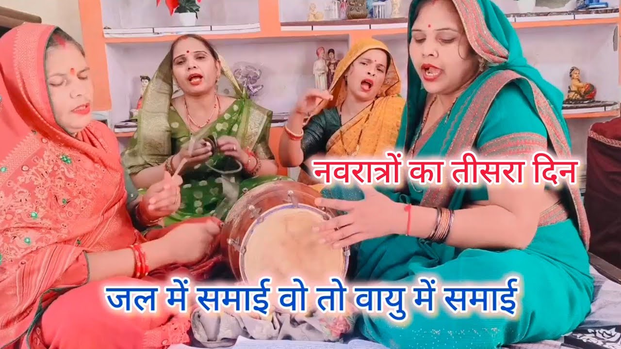 माता रानी🙏की नई भेंट ✍🏻✍🏻भजन 💯कण,कण में🌹मैया समाई पर💯मुझे नजर नहीं आई#नवरात्रि स्पेशल