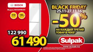 Black Friday в Sulpak (Холодильник Bosch)