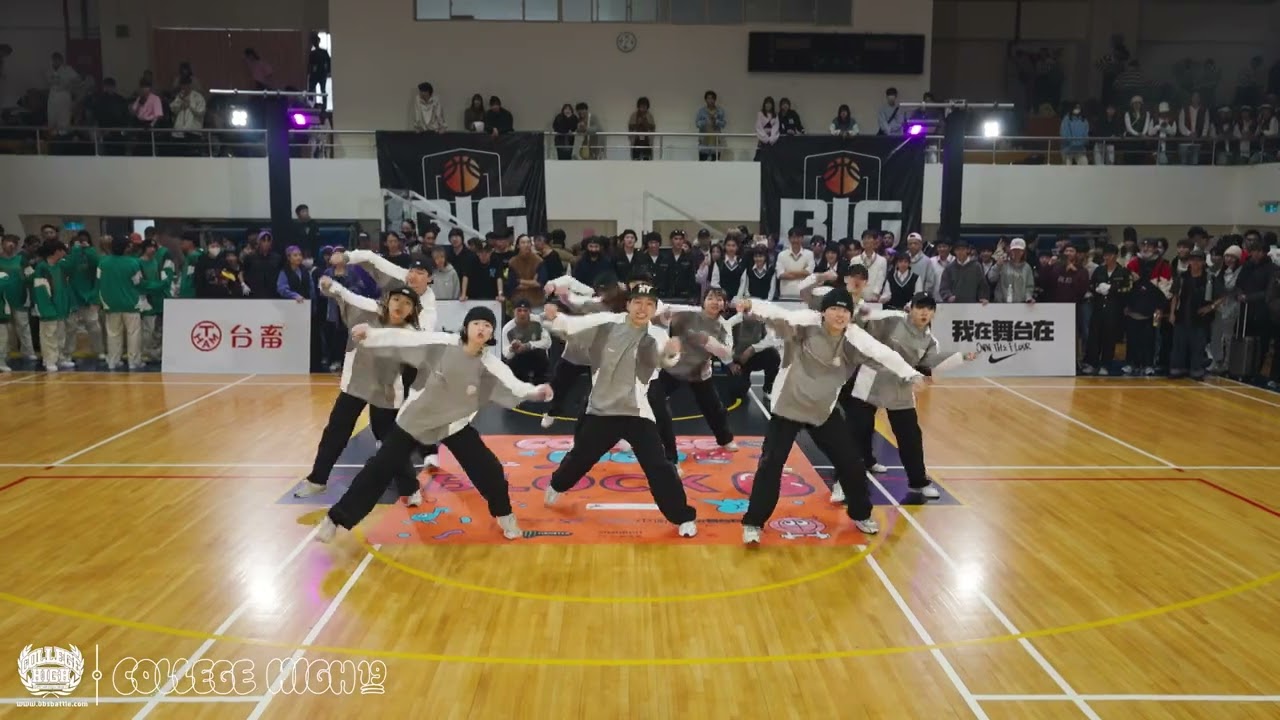 HipHop Prelim B10 東海大學｜231216 College High Vol.19 世界大學街舞高峰會 Stage3