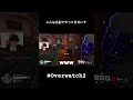 こんな名前でゲームをしてるせいで... #overwatch #オーバーウォッチ2 #shorts