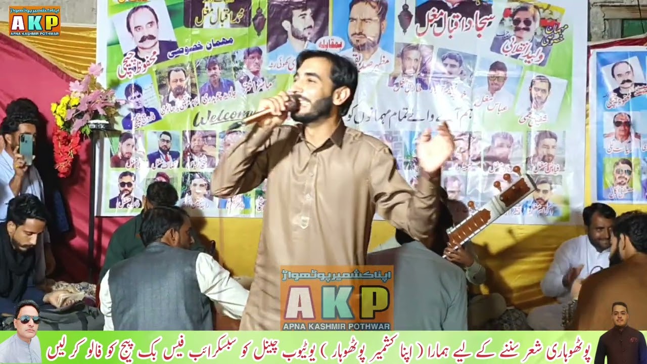 Pothwari sher Part1 || Sheraz Haidri Vs Mazhar Sadiqi || Kotla Program || Full Hd 2024