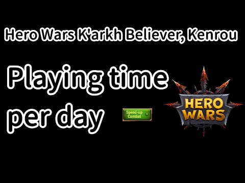 Tempo di gioco al giorno【Hero Wars】