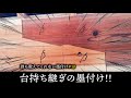 #10 大工なら知ってて損をしない継ぎ手です。【大工】【墨付け】【京都工務店】