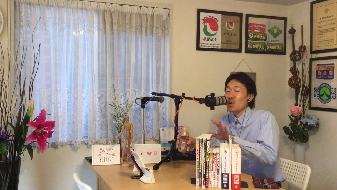 マンション管理士試験 良い教材が無い!!