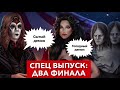 Два исхода 🔥 ДОП СЕРИЯ Тени Сентфора | Сытый и голодный демон